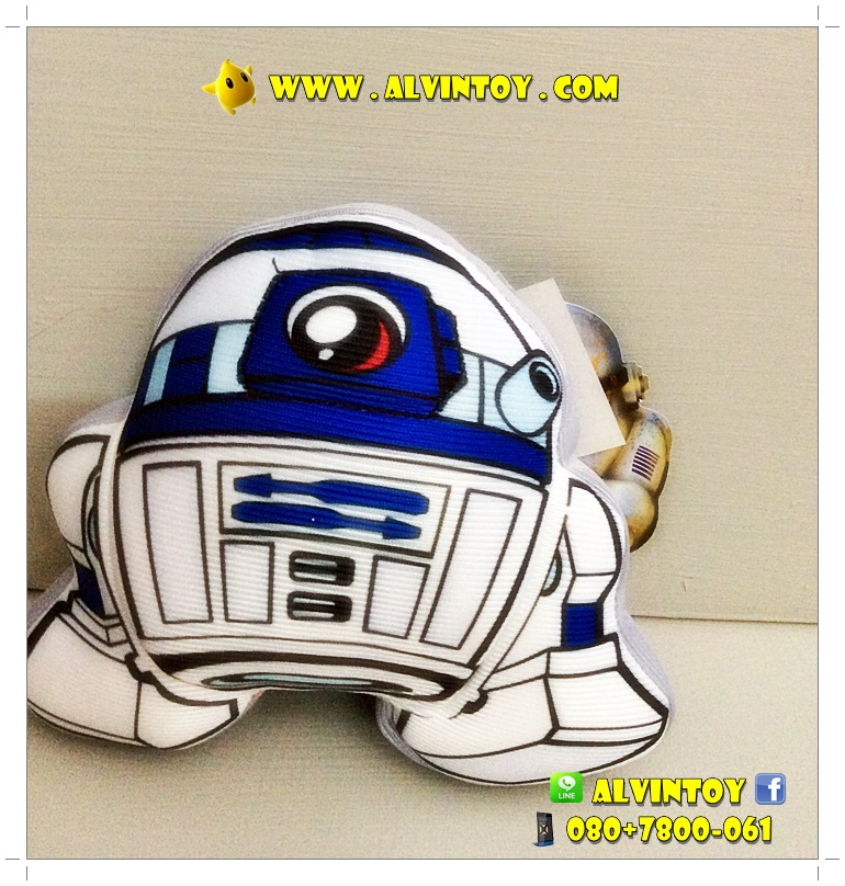 พวงกุญแจตุ๊กตา R2-D2 - อาร์ทูดีทู