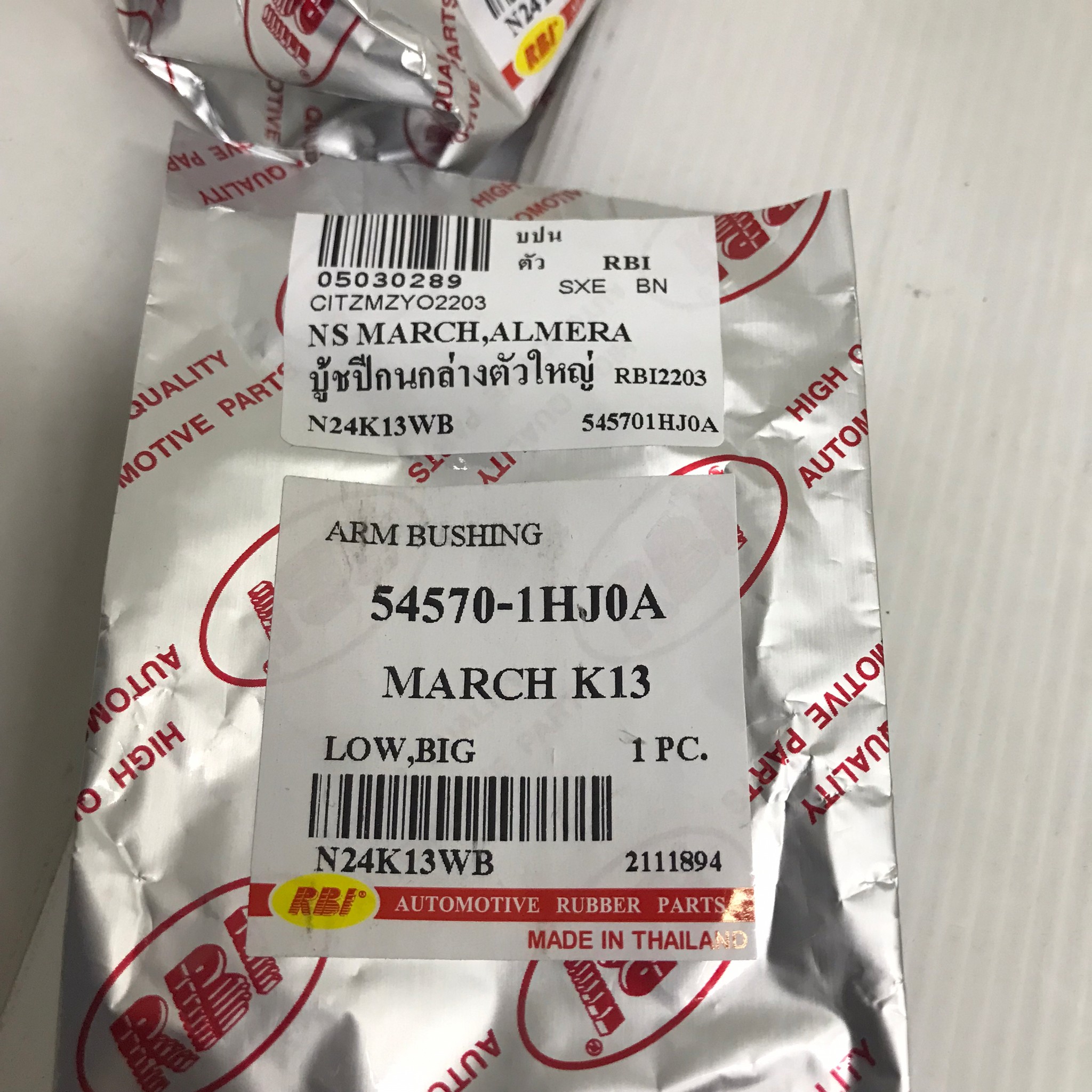 (1ตัว) บู๊ชปีกนก NISSAN ตัวล่าง ตัวใหญ่ MARCH / K13 ปี 2010-2014 ตัว ล่าง นิสสัน มาร์ช / LOWER / BIG ARM BUSHING ยี่ห้อ RBI / เบอร์ 54570-1HJ0A / N24K13WB