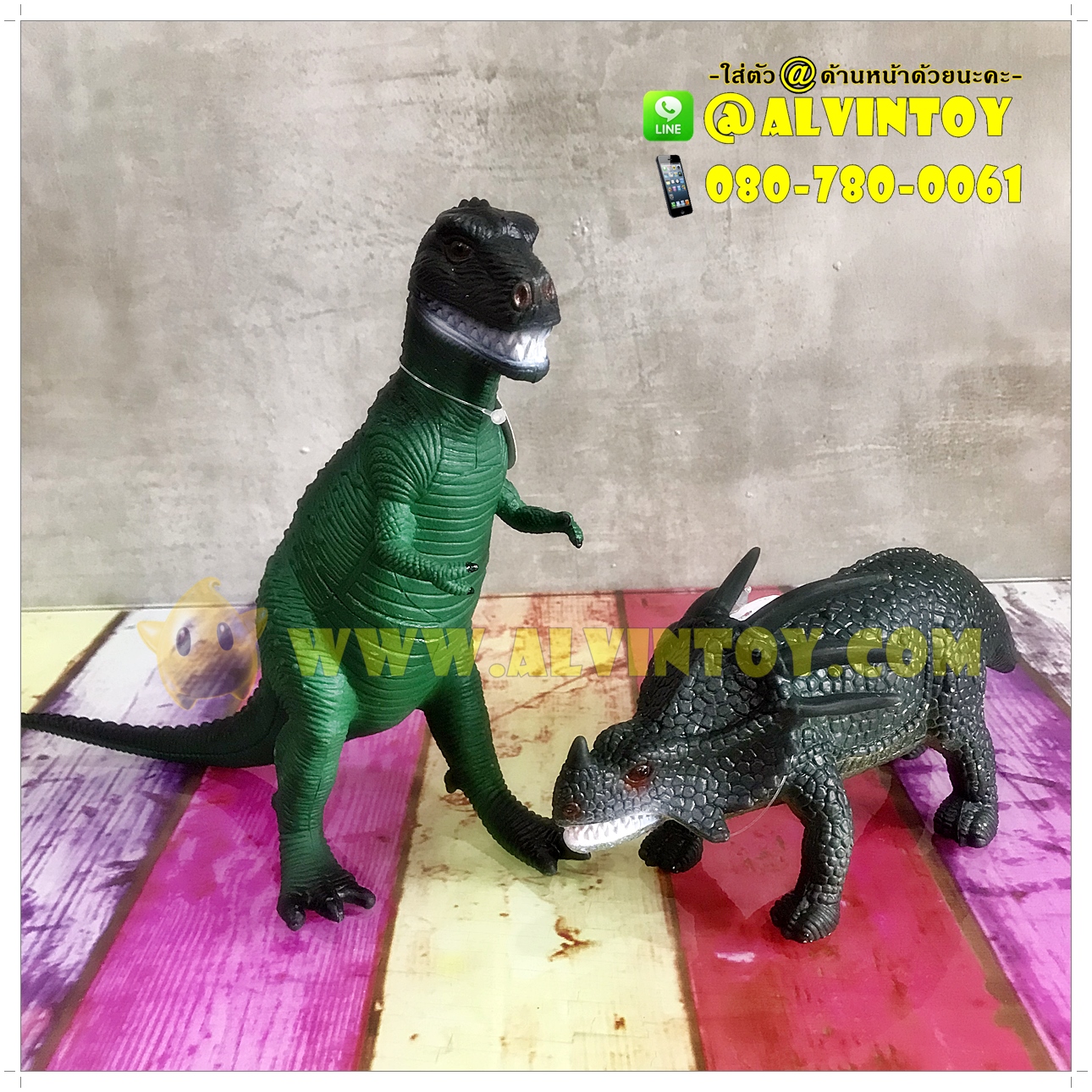 โมเดล Dino Word - ไดโนเสาร์ 4 ตัว AL1