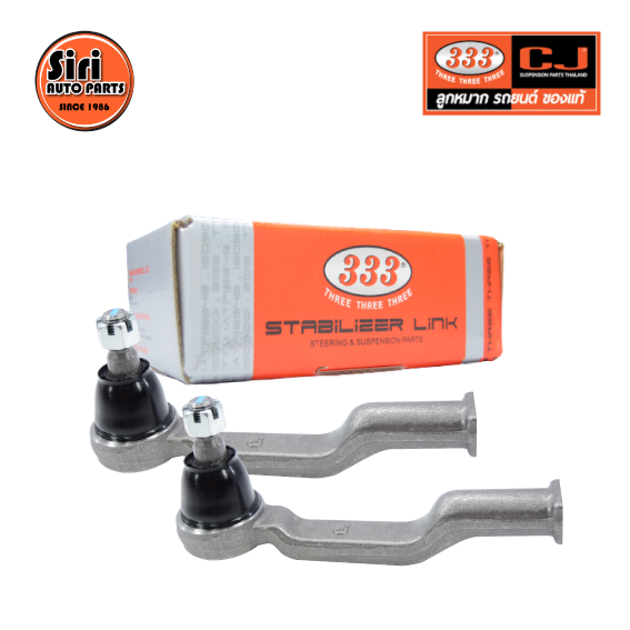 (2 ตัว) ลูกหมากคันชักใน MAZDA / FORD THUNDER, B2500, RANGER 2WD / 4WD มาสด้า ฟอร์ด ทันเดอร์ ไฟเตอร์ เรนเจอร์ 3E-1532 ยี่ห้อ 333 TIE ROD END, INNER (ซ้าย / ขวา)