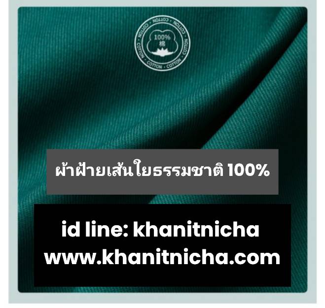 หมวกหมอผ่าตัด หมวกผ่าตัด หมวกพยาบาลห้องผ่าตัด หมวกห้องผ่าตัด