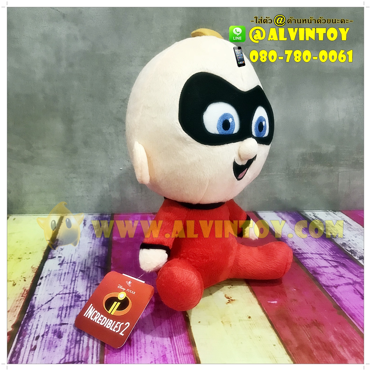 ตุ๊กตา Jack Jack Incredible - แจ็ค แจ็ค
