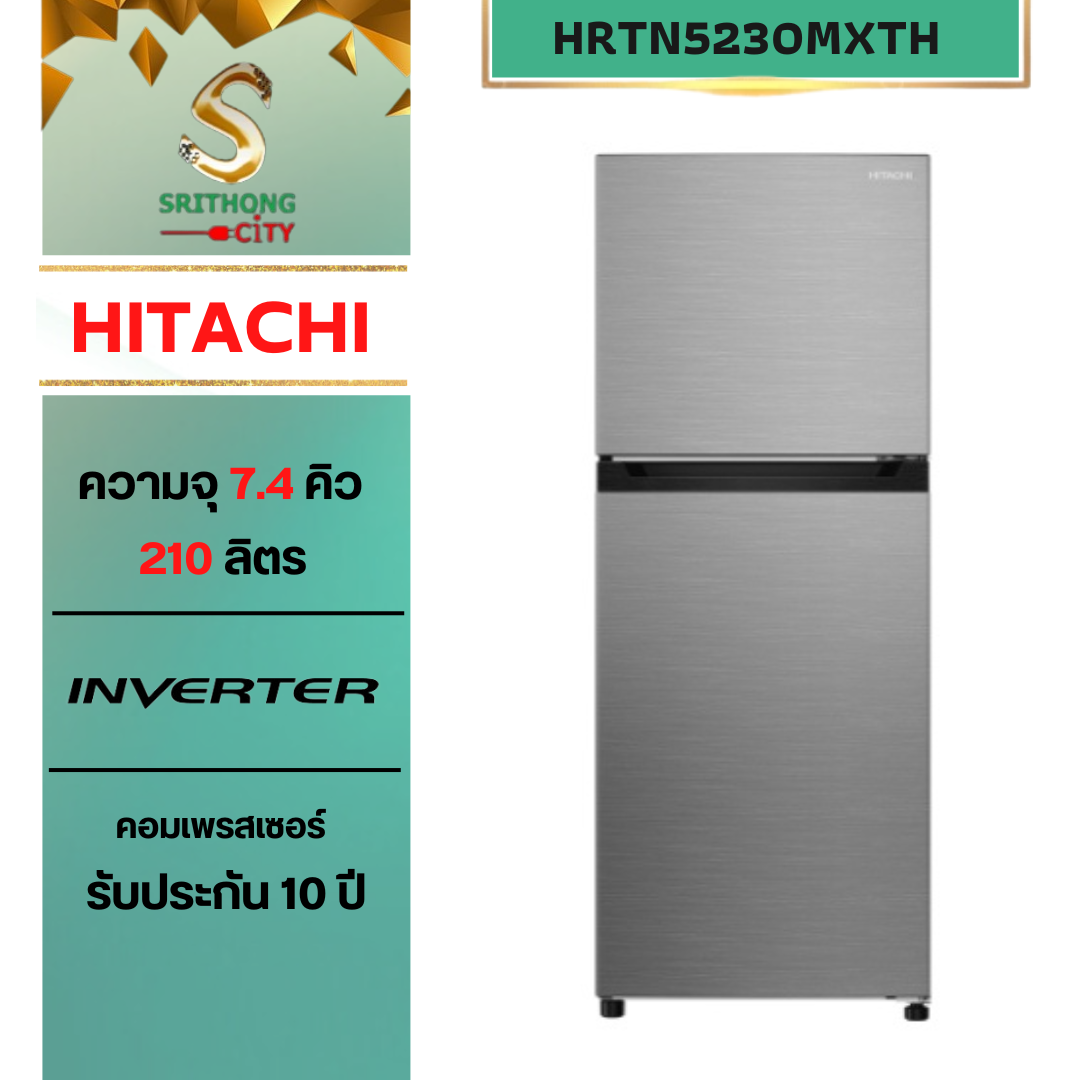 HITACHI รุ่น HRTN5230MXTH New Carbon Line Top Freezer 210ลิตร Surround Cooling Triple Power Filter สี เอเลแกนท์ ไอนอคซ์ บริลเลียนท์ แบล็ค