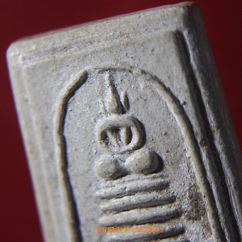 พระสมเด็จ เข่าตุ่ม 7ชั้น