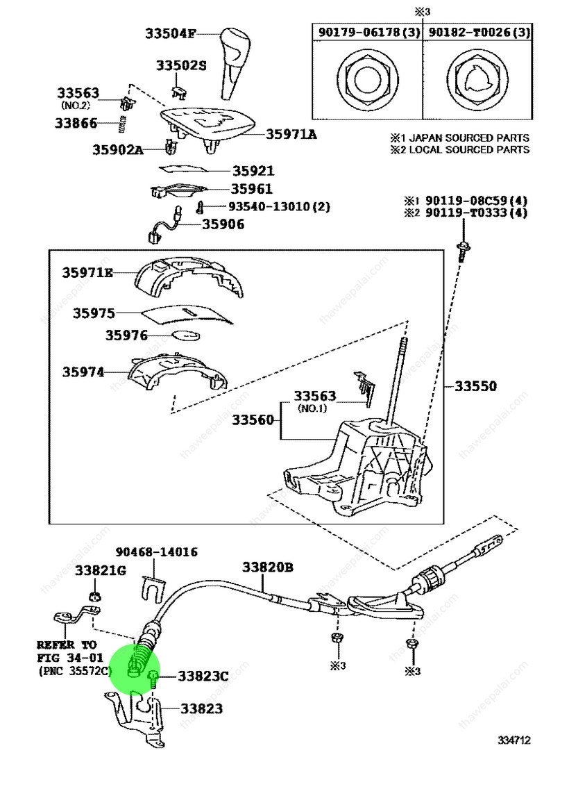 NYK บูชสายเกียร์ออโต้ พร้อมกิ๊ฟล็อค ISUZU D-MAX , MU7 , MU X , NISSAN MARCH ,ALMERA ,TOYOTA VIOS CAMRY วัสดุทองเหลือง