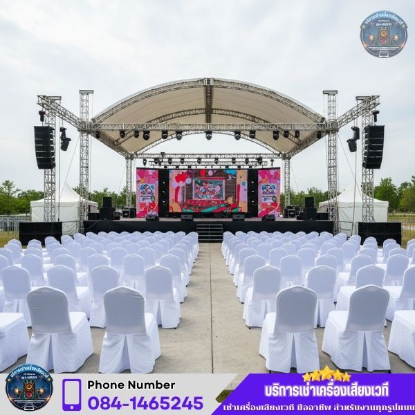 ซาวด์เช็คก่อนเปิดงานกรุงเทพ