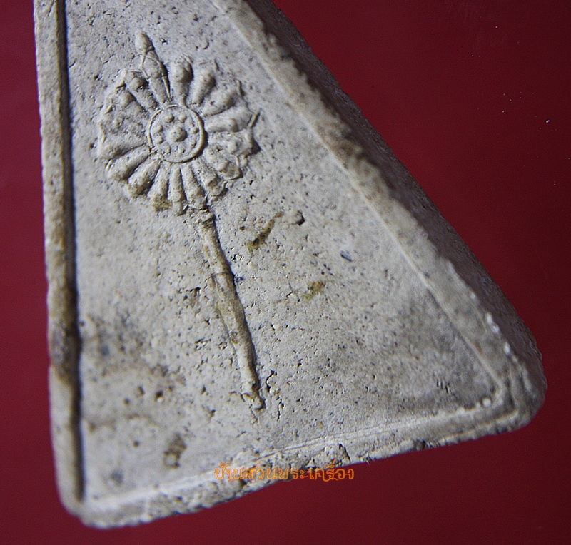 พระพุทธชินราช หลังพัดยศ เนื้อผง ฝังตะกรุด