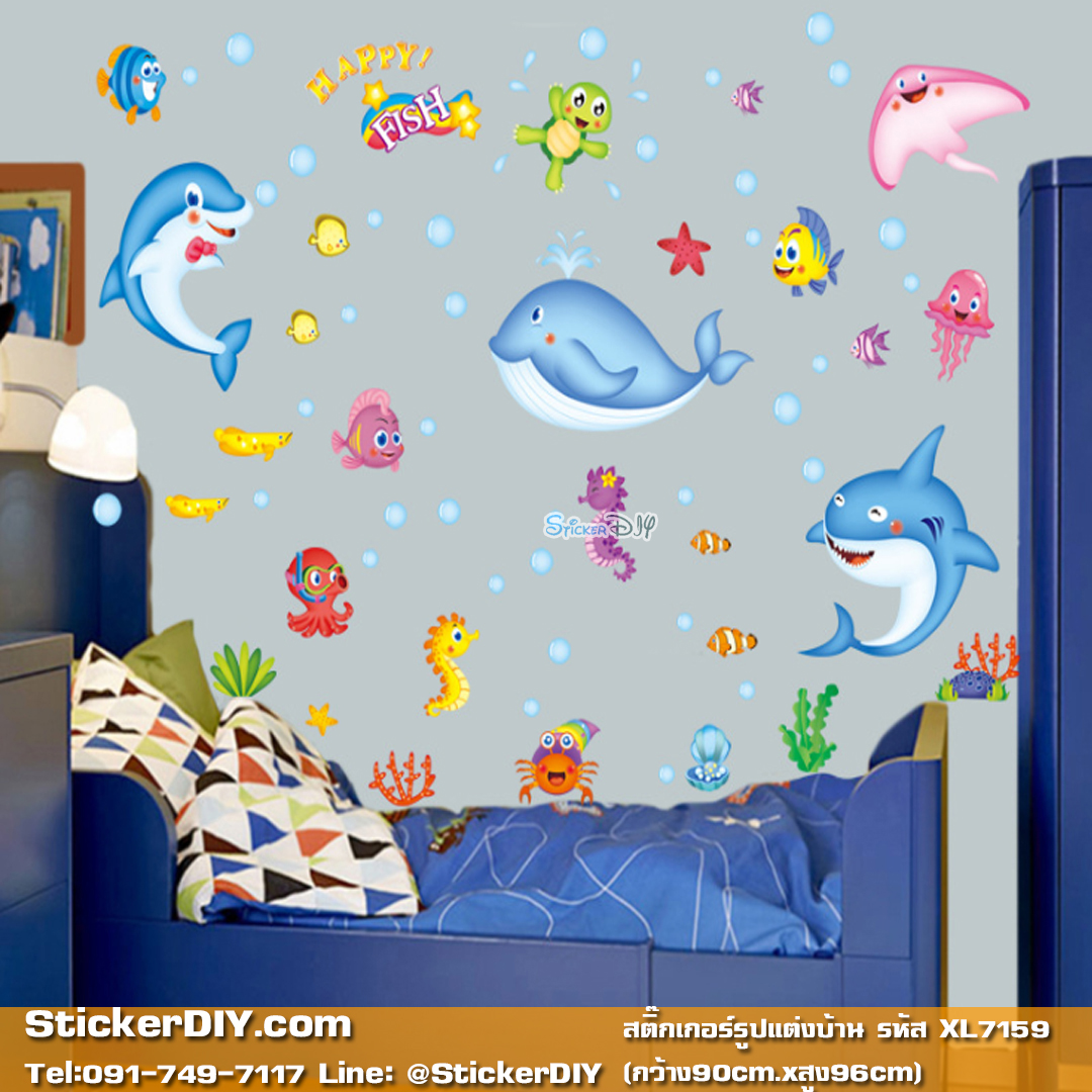 Wall sticker สติ๊กเกอร์ติดผนัง Underwater world XL7159 (กว้าง96cm.xสูง90cm.)