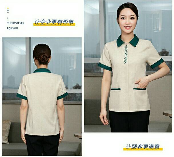 เสื้อแม่บ้าน พ่อบ้าน พนักงานทำความสะอาด