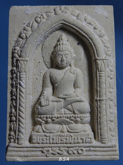 สมเด็จพระไพรีพินาศ วัดบวรนิเวศวิหาร ปี ๒๕๓๖ กล่องเดิม.