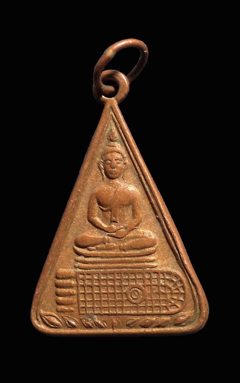 เหรียญพิมพ์สามเหลี่ยม พระพุทธบาท วัดอนงค์ กทม. ปี2500 เหรียญเก่าห่วงเชื่อม