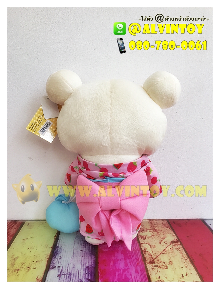 ตุ๊กตา Korilakkuma Holiday - โคะรีแลคคุมะฮอลิเดย์ 35 ซม.