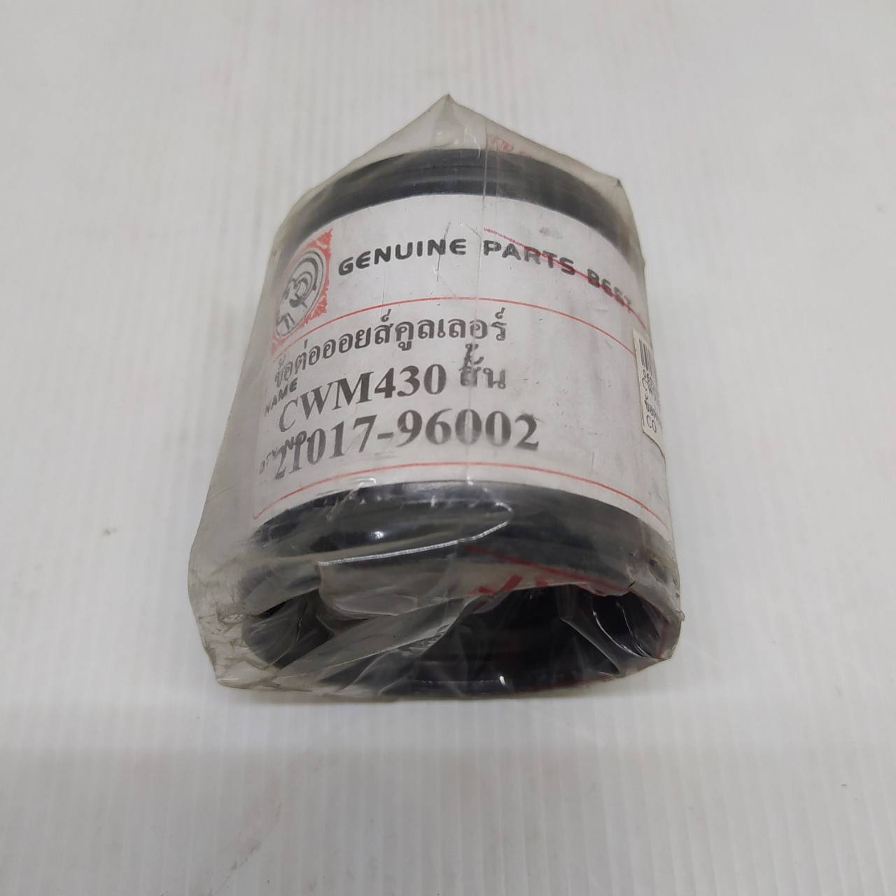 แป๊บข้อต่อออยคูเลอร์ NISSAN CWM430 ท่อสั้น นิสสัน / เบอร์ 21017-96002