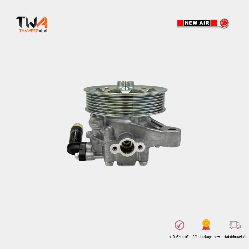 NEW AIR ปั๊มเพาเวอร์ HONDA ACCORD 2.4 ปี 2008-2012 (หัวแฟตรง) K24 G8 ปั๊มน้ำมันเพาเวอร์ แอคคอร์ด / PH01