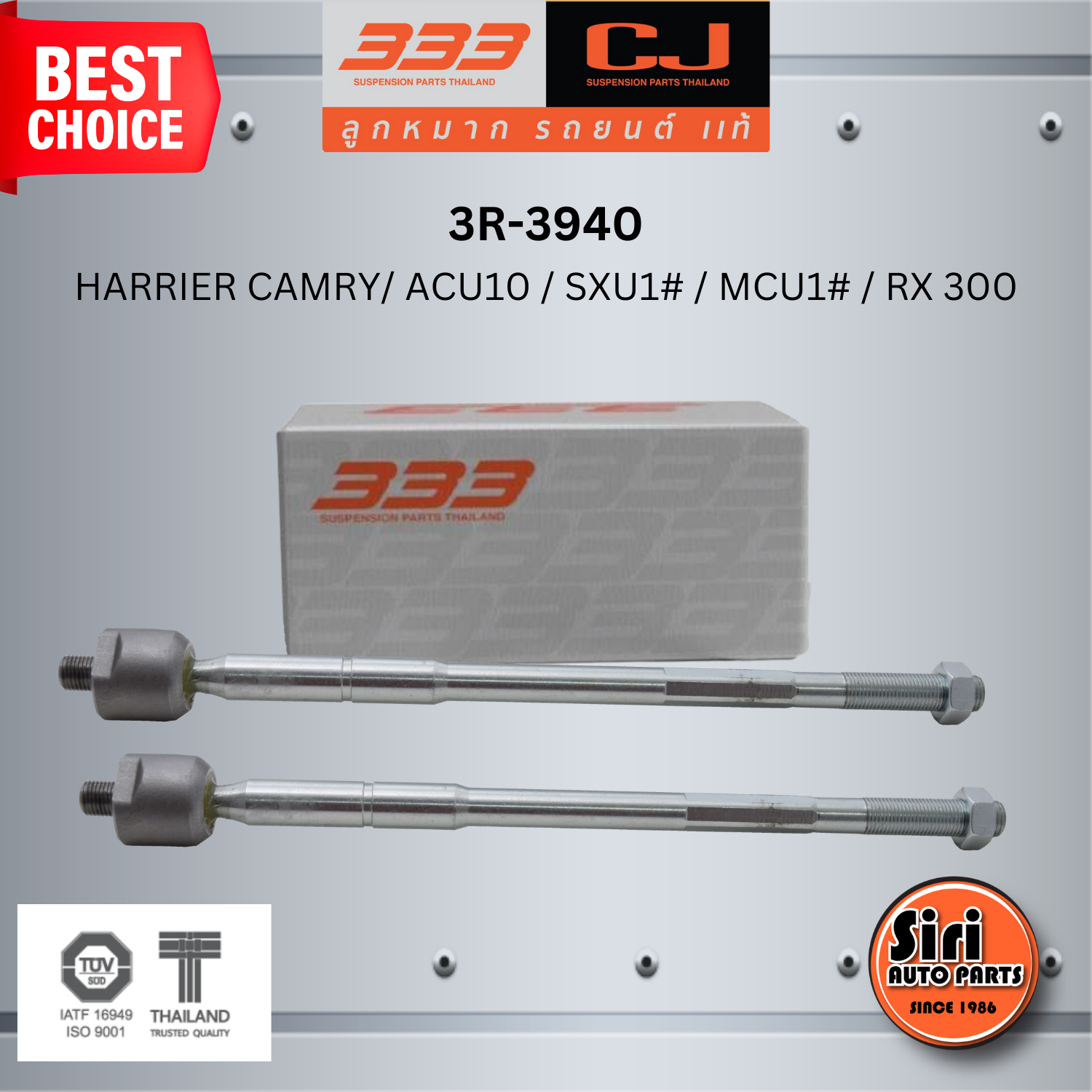 (2 ตัว) ลูกหมากแร๊คซ์ TOYOTA HARRIER CAMRY/ ACU10 / SXU1# / MCU1# / RX 300 โตโยต้า / 3R-3940 / SIZE 14.5 / 15.15 / 340 mm. ยี่ห้อ 333 (1คู่ 2 ตัว) RACK END (ซ้าย / ขวา)