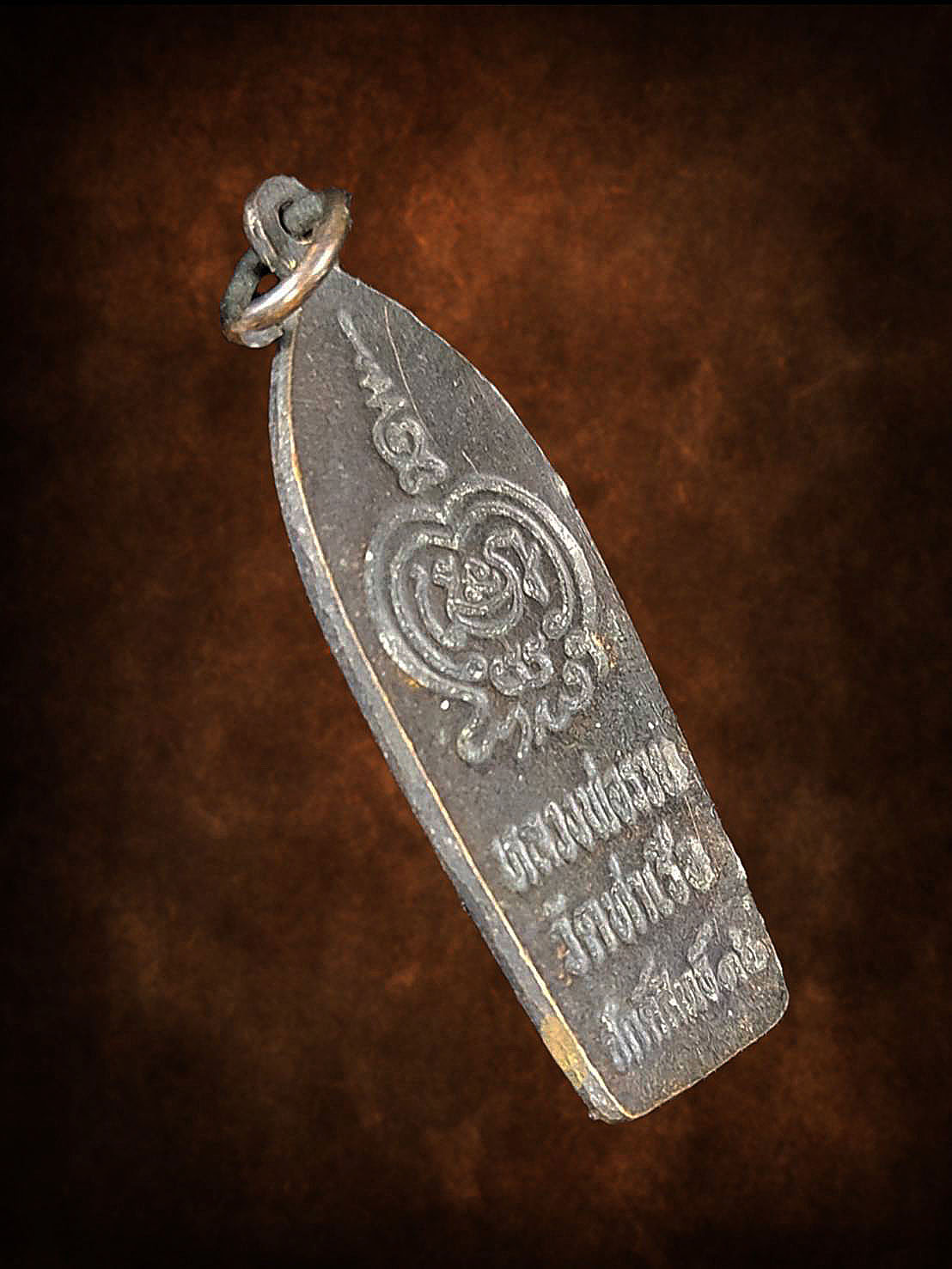 เหรียญพระพุทธปางลีลา หลวงพ่อรวย วัดท่าเรือ จ.ระยอง ปี 2536