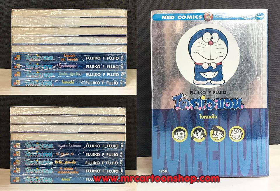 โดราเอมอน Bigbook 1-9 จบ
