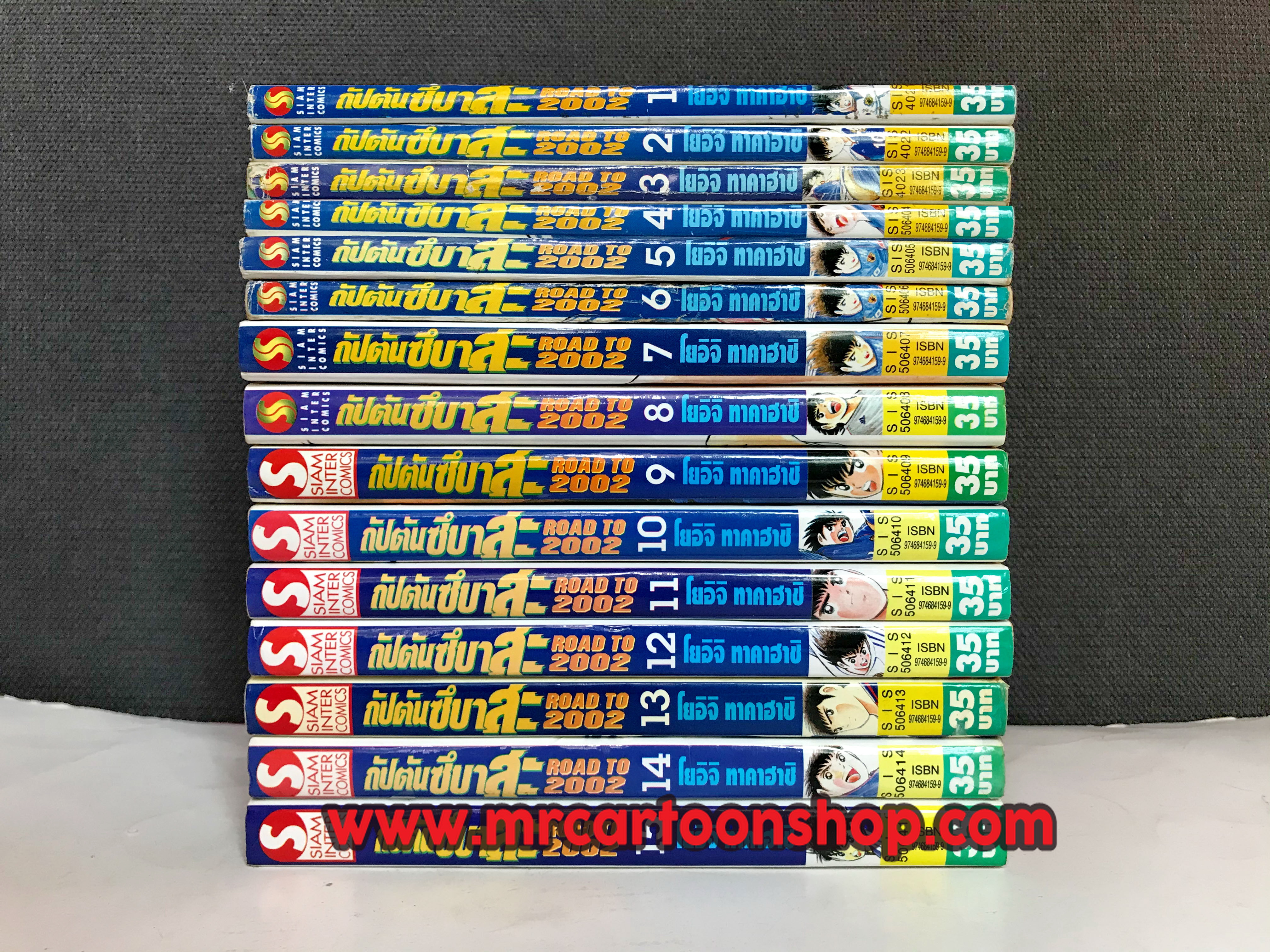 กัปตันซึบาสะ Road to 2002 1-15 จบ