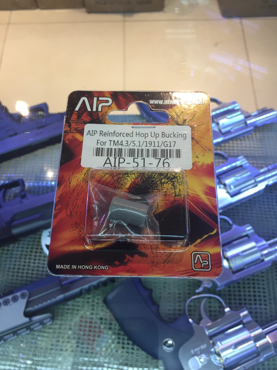 ยางฮ๊อป AIP