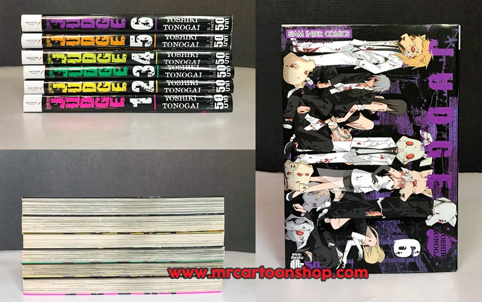 Judge 1-6 จบ