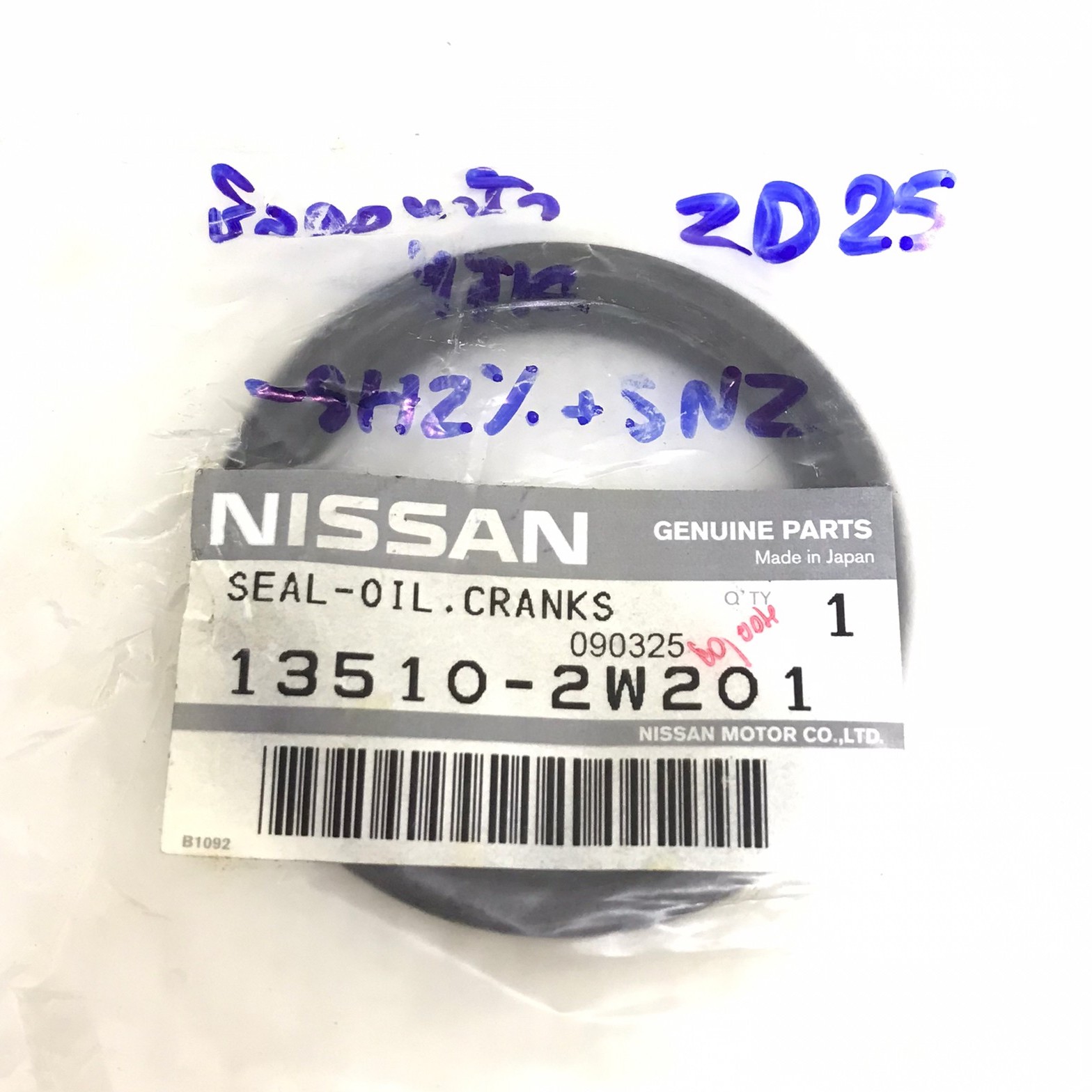 (แท้ศูนย์) ซีลคอหน้า / ซีลข้อเหวี่ยงหน้า NISSAN ZD30 / นิสสัน ฟรอนเทียร์ ขนาด ใน 52 นอก 66 สูง 7 มิล เบอร์ 13510-2W201 ยี่ห้อ NISSAN