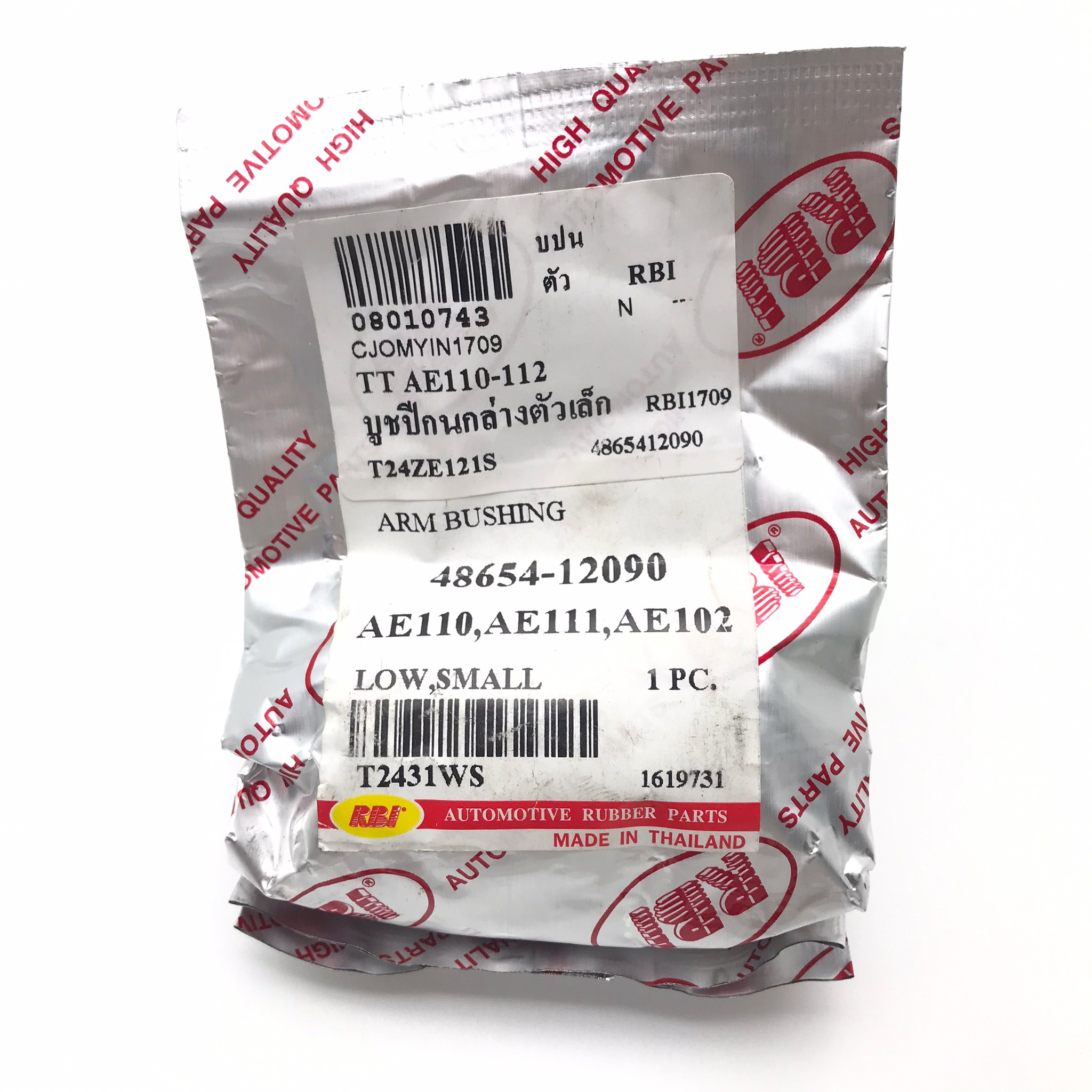 (1ตัว) บู๊ชปีกนก TOYOTA ตัวล่าง ตัวเล็ก AE111 / AE112 / AE110 ตัว ล่าง โตโยต้า / LOWER / SMALL ARM BUSHING ยี่ห้อ RBI / เบอร์ 48654-12090 / T2431WS