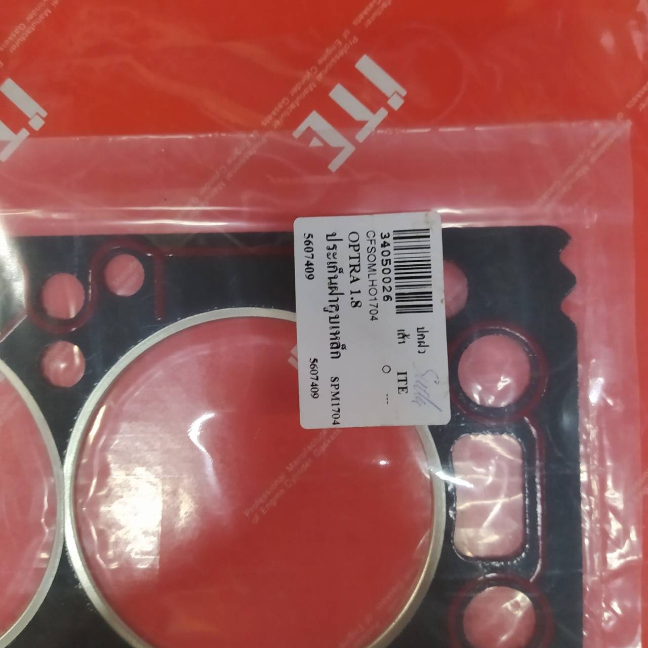 (ประกัน 1 เดือน) ประเก็นฝาสูบ CHEVROLET OPTRA 1.8 ออปตร้า 5607409 / ICH210052-I00 (แบบไฟเบอร์) ITE