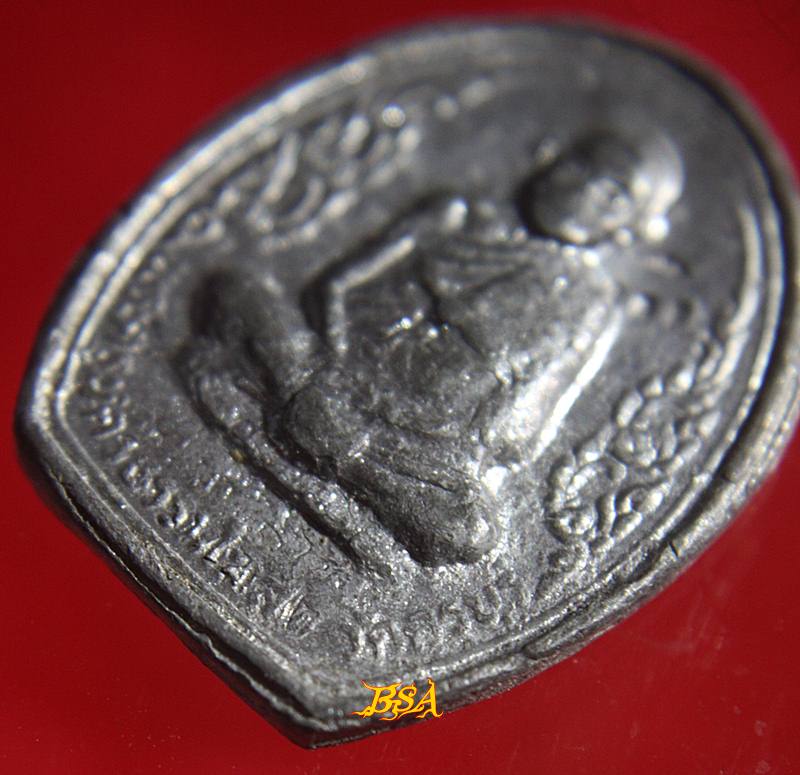 เหรียญตะกั่วเถื่อน หลวงปู่นิล วัดครบุรี โคราช ปี20