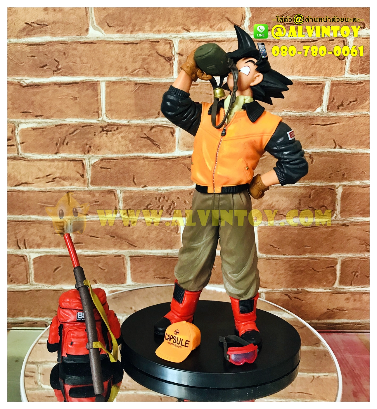 Figure Goku - โกคู ดื่มน้ำ
