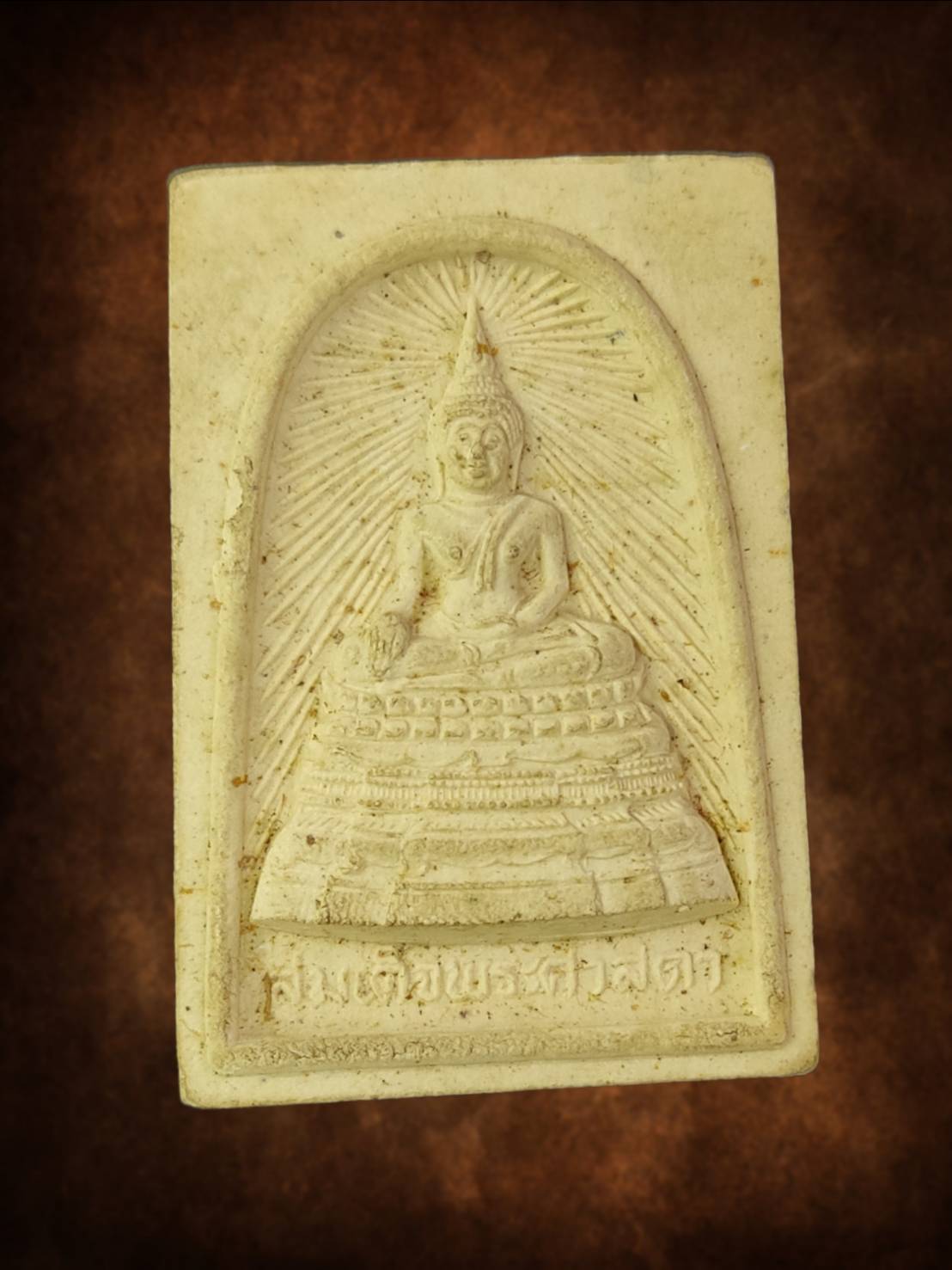 พระสมเด็จพระศาสดา วัดบวรนิเวศฯ กรุงเทพฯ ปี 2534