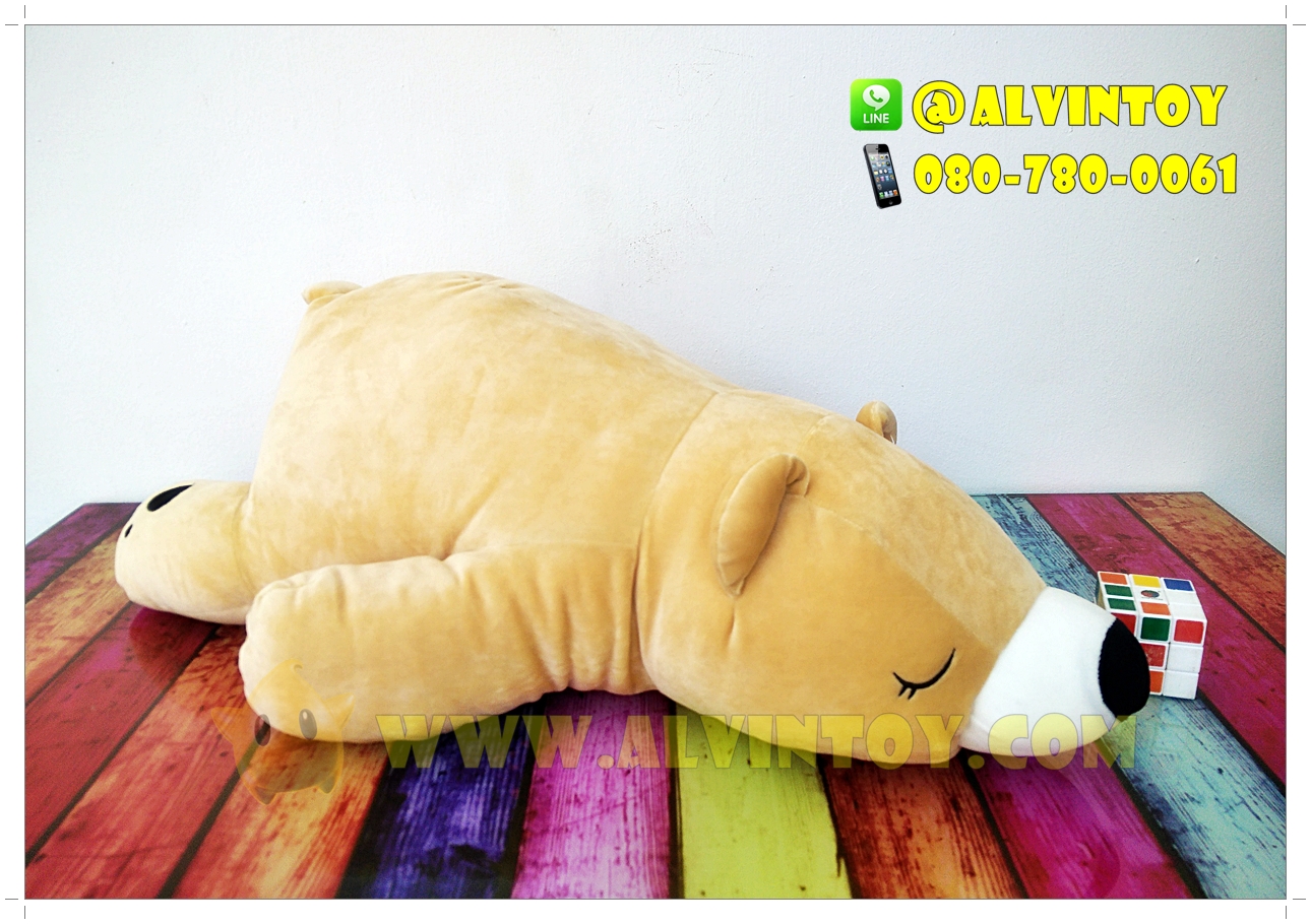 Polar Bear - ตุ๊กตาหมีขั้วโลกสีครีม 80 cm.