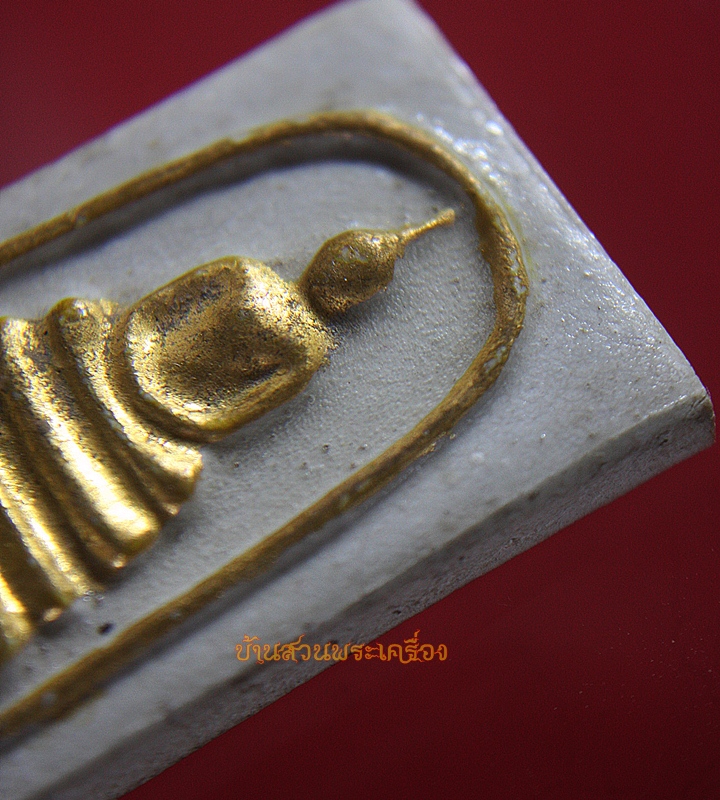 สมเด็จเจ้าคุณนรฯ หลังยันต์บัวบาน