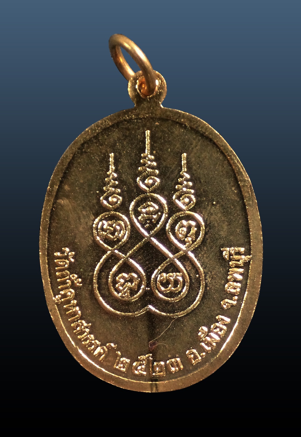 เหรียญ หลวงพ่อบุญมี วัดถ้ำคูหาสวรรค์ ลพบุรี