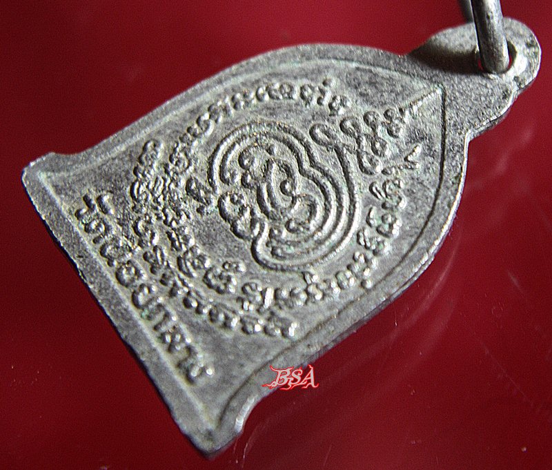 เหรียญระฆังเล็กกะไหล่ทอง หลวงพ่อหมอ วัดน่อยกลาง