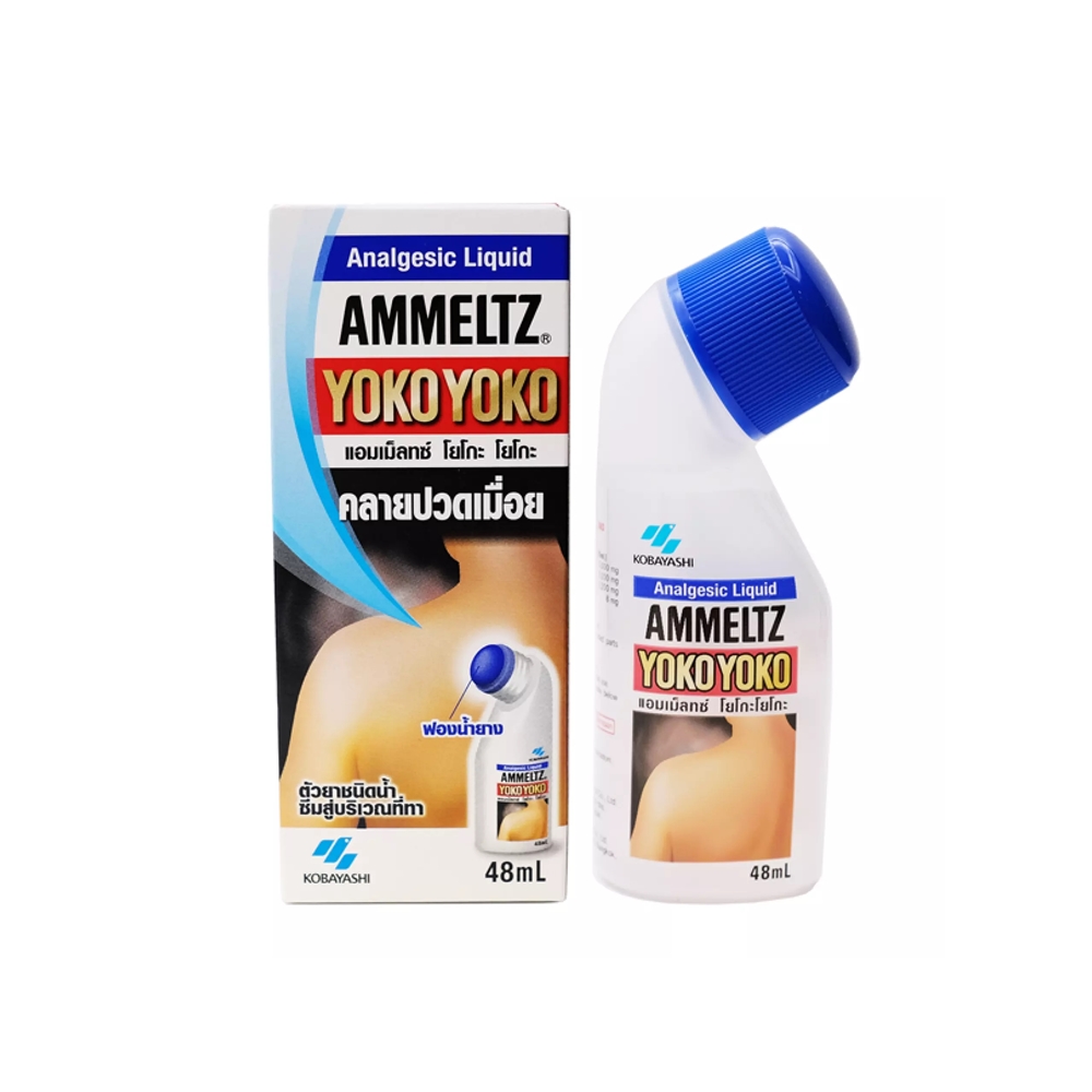 AMMELTZ (YOKO YOKO) 48ML.แอมเมล โยโกะ 48 ml น้ำยาคลายปวดเมื่อย หัวฟองน้ำใช้ง่าย
