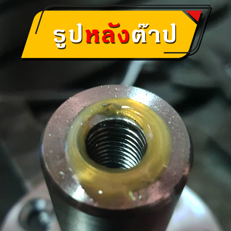 เครื่องต๊าปไฟฟ้า(ติดต่อผู้ขายก่อนสั่งซื้อทุกครั้ง)