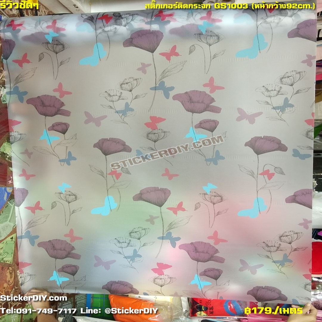 สติ๊กเกอร์ฝ้าติดกระจก แบบมีกาวในตัว Flower GS1003 (หน้ากว้าง 92cm) เมตรละ 95 บาท