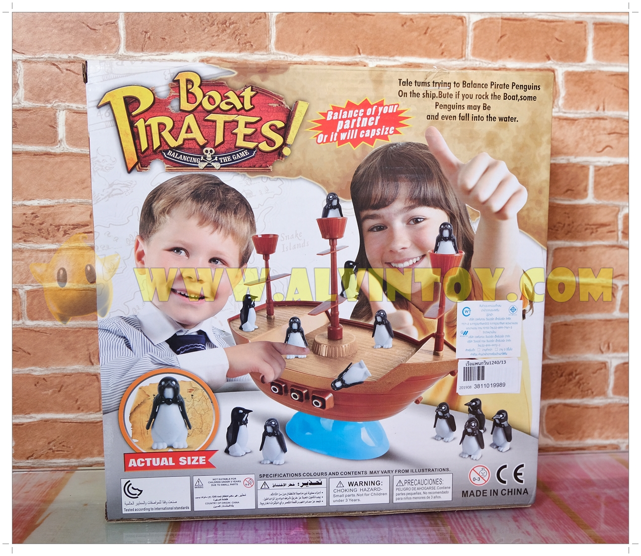 Pirate Boat Balancing Game - เกมส์เพนกวินตกเรือโจรสลัด