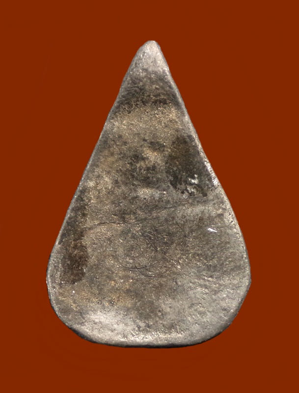 เหรียญหล่อหยดน้ำ หลวงพ่อโต จ.ชัยนาท