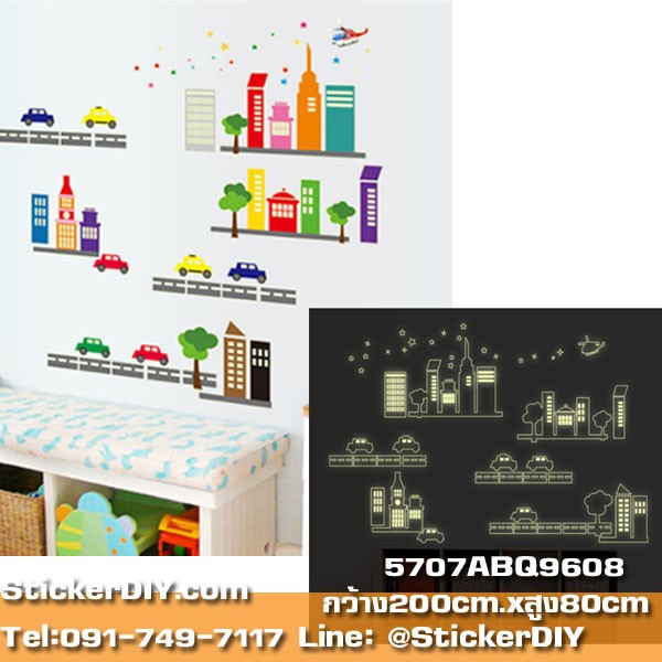 Transparent Luminescent Wall Sticker สติ๊กเกอร์ติดผนังเรืองแสง CITY (กว้าง200cm.xสูง80cm.)