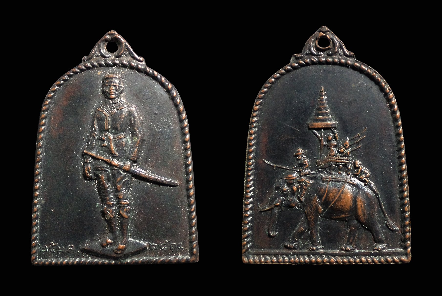 เหรียญสมเด็จพระนเรศวรมหาราช พิมพ์ระฆัง หลังช้างยุทธหัตถี ปี2514 พิธีใหญ่