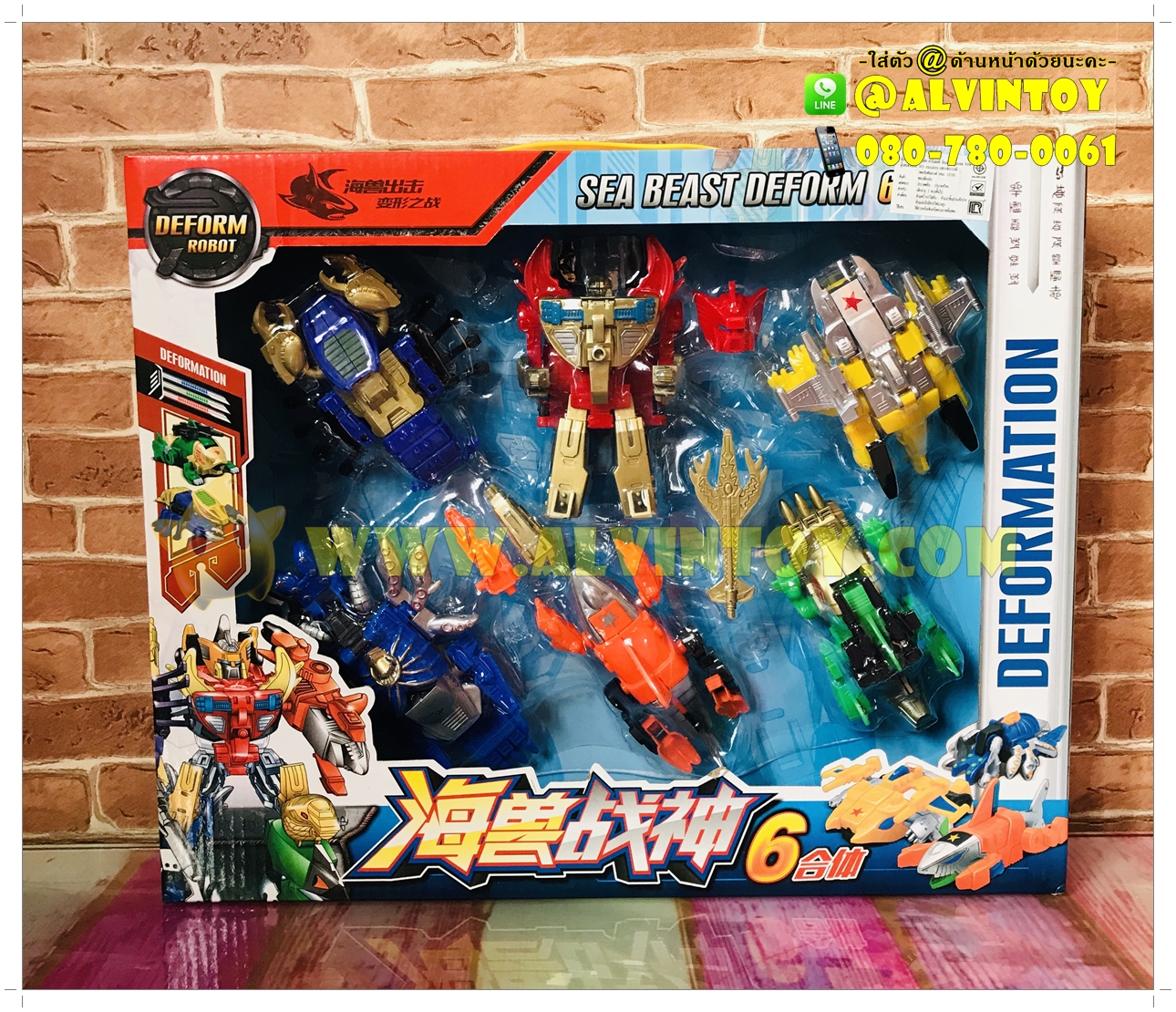 หุ่นยนต์ ประกอบร่าง Deformation