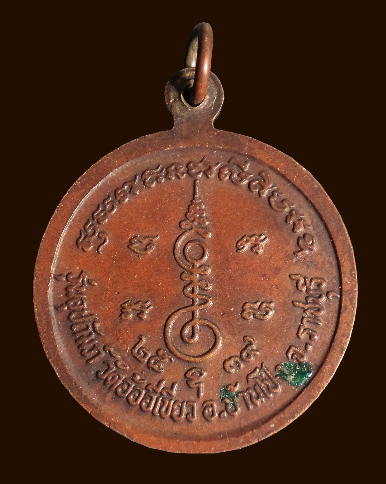 เหรียญหลวงพ่อคูณ ออกวัดอ้ออีเขียว บ้านโป่ง จ.ราชบุรี ปี 2539