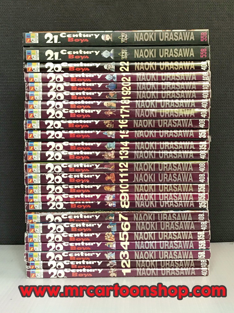 20th Century Boys 22 เล่มจบ + 21th Century 2 เล่มจบ