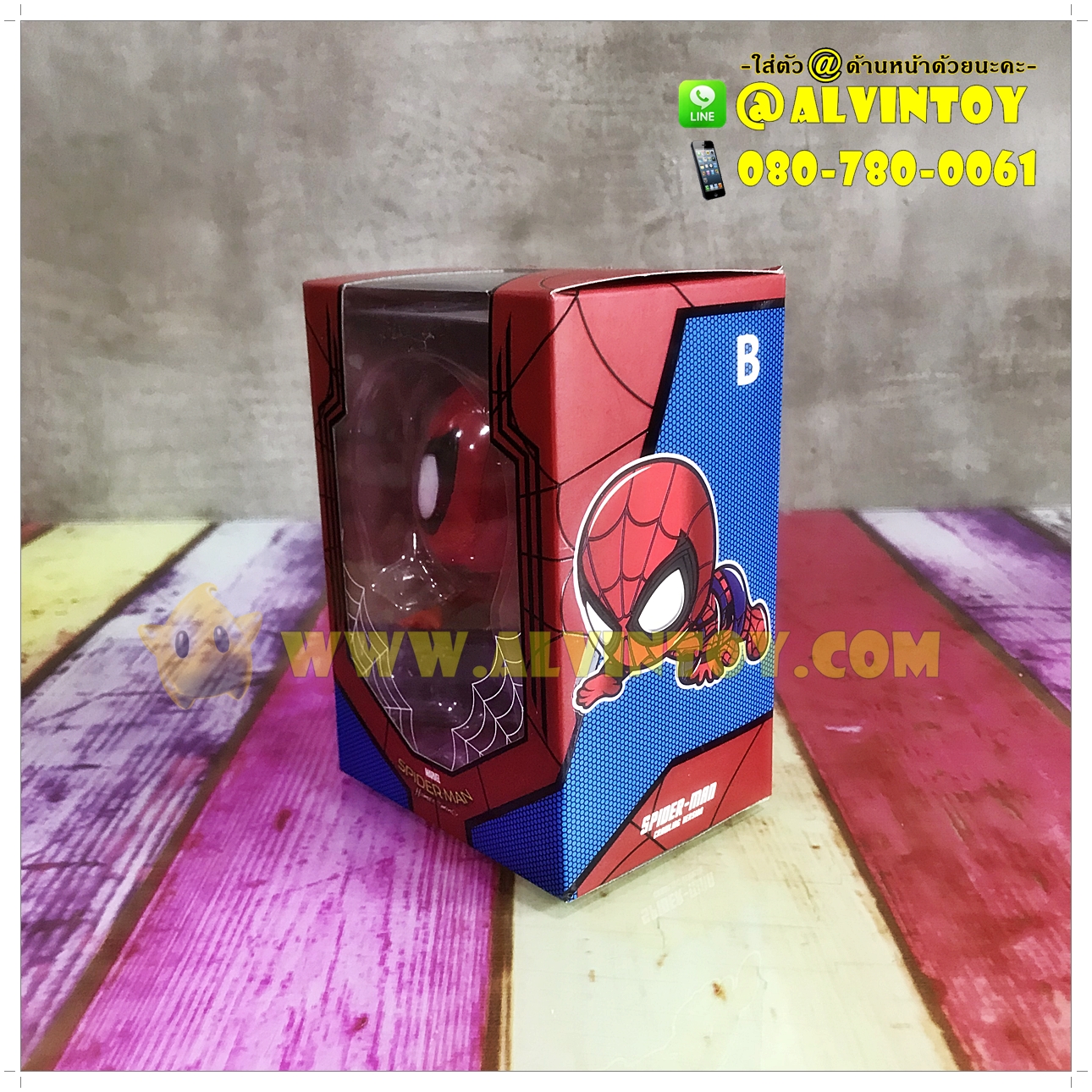 Spider Man Sense Cosbaby แบบ B