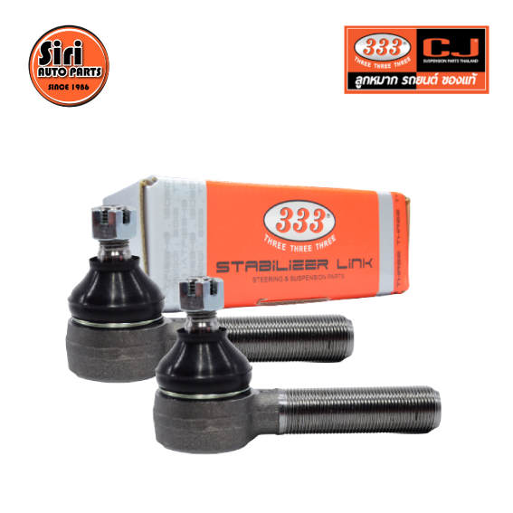(2 ตัว) ลูกหมากคันชักนอก TOYOTA TIGER 4WD โตโยต้า ไทเกอร์ ยกสูง 3E-2841 ยี่ห้อ 333 TIE ROD END, OUTER (ซ้าย / ขวา)