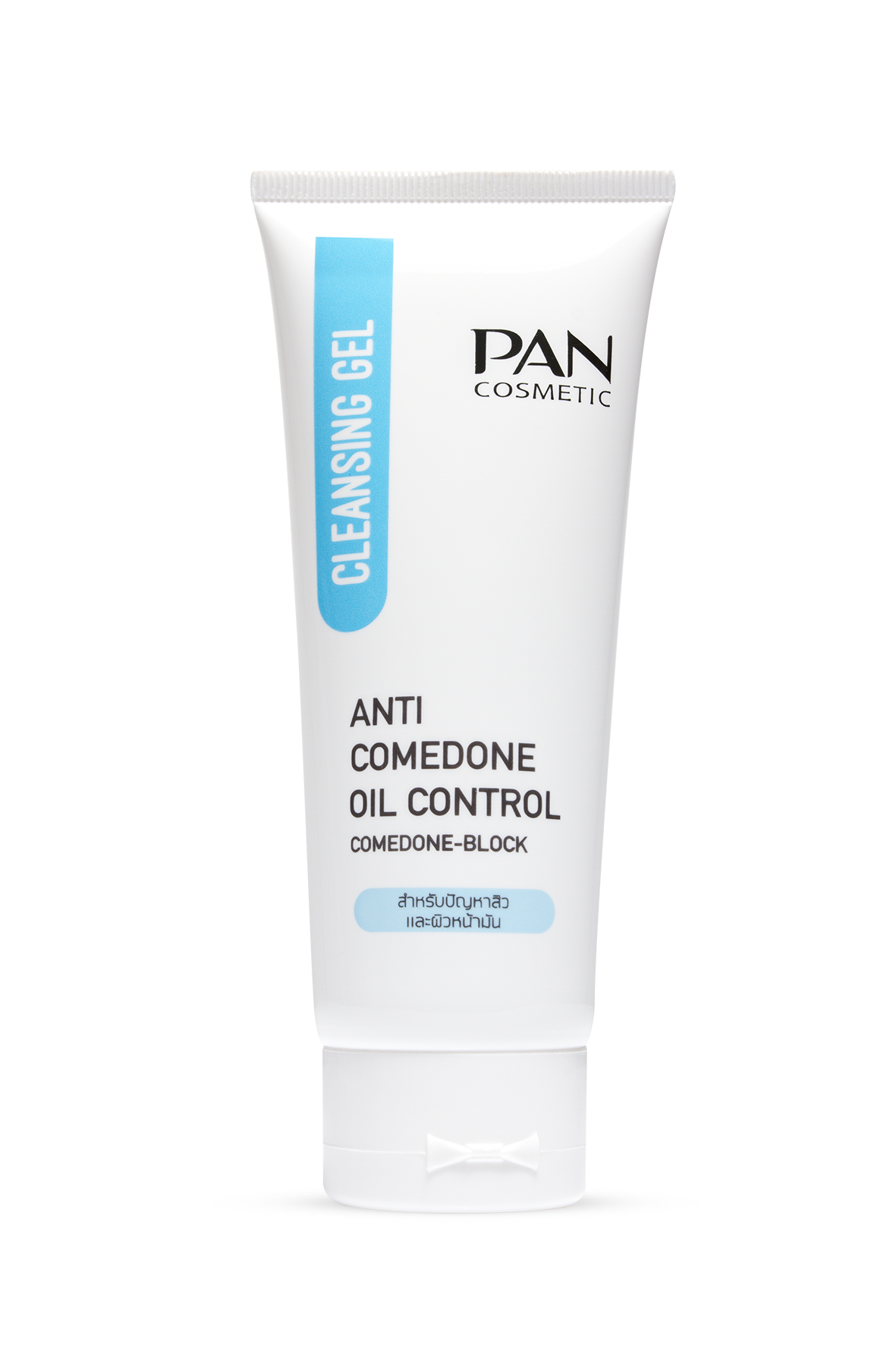 Pan Anti Acne set (Anti comedone oil control + Anti Acne 2 Solution+Anti Acne 3 Lotion) แถมฟรี Pan Vera Day cream 10 g.)
