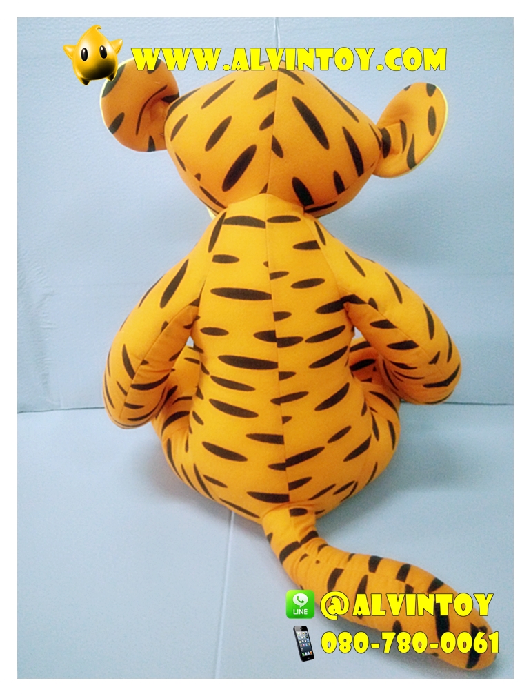 ตุ๊กตา Tigger - ทริคเกอร์ 24 นิ้ว