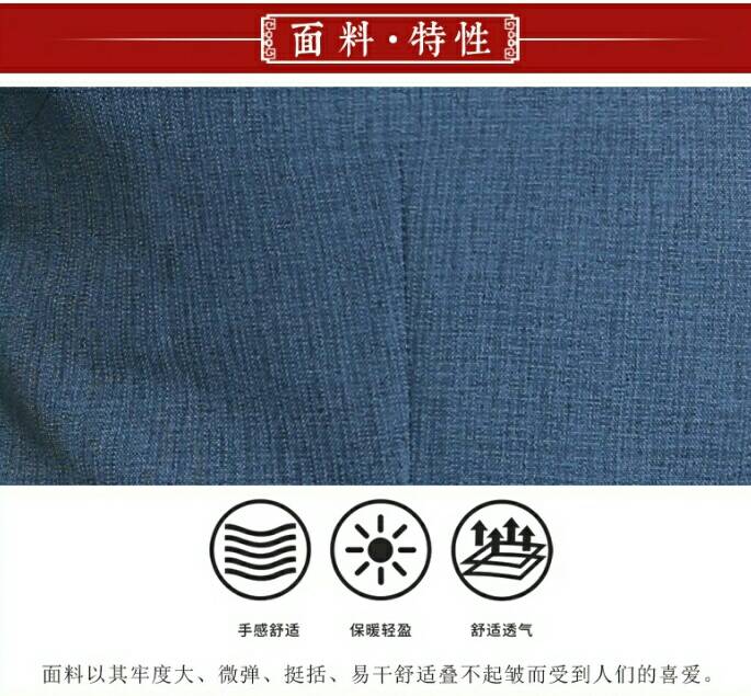 ชุดแม่บ้าน พ่อบ้าน พนักงานทำความสะอาด