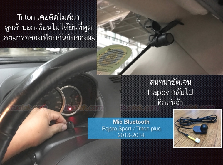 Microphone Bluetooth จอ M9, M9N